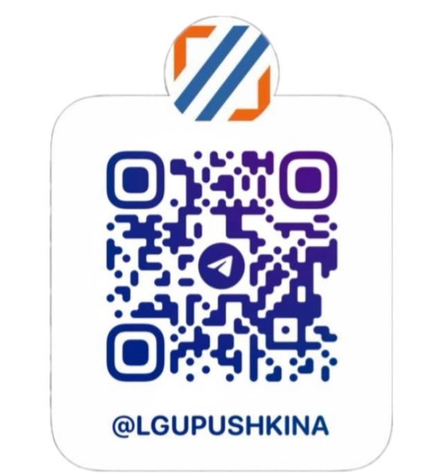 QR-код для перехода в телеграм-канал приемной комиссии ЛГУ им. А.С. Пушкина