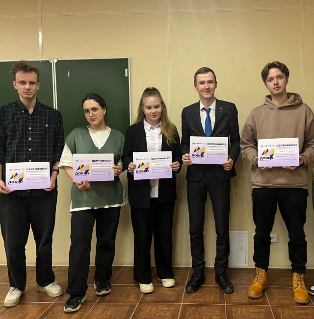 Председатель Модульного студенческого совета Ленинградской области Артем Антошкин (второй справа) и другие его участники