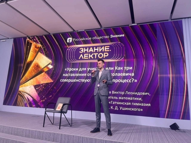 Виктор Иванов