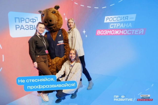 Информационный баннер проекта "Профразвитие" 