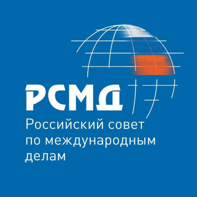 Эмблема РСМД