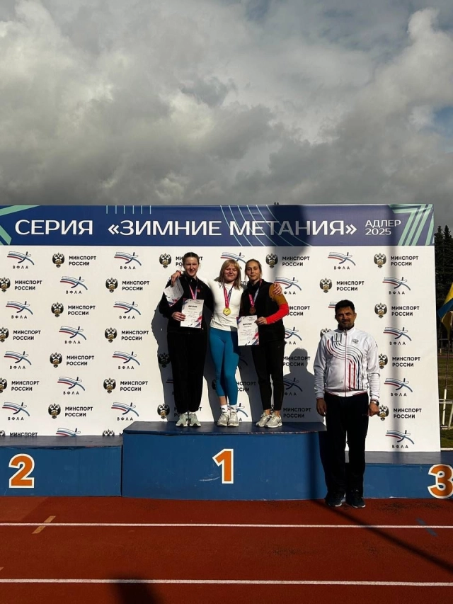 Екатерина Надеждина и другие призеры на пьедестале 
