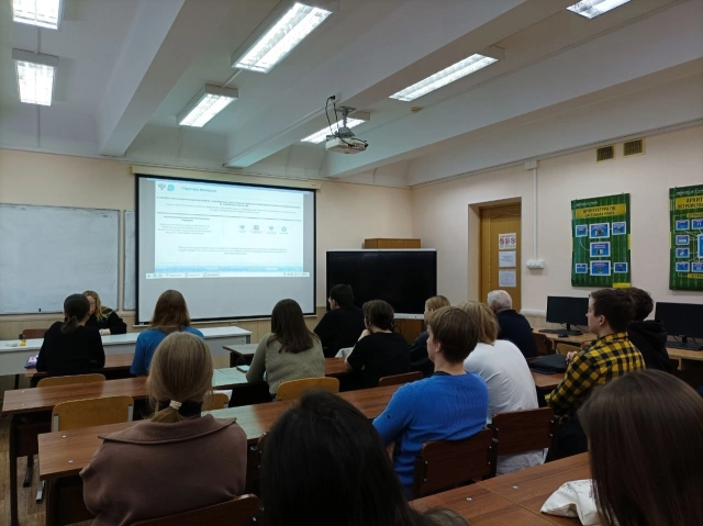 Студенты на встрече с сотрудниками филиала ППК "Роскадастр"