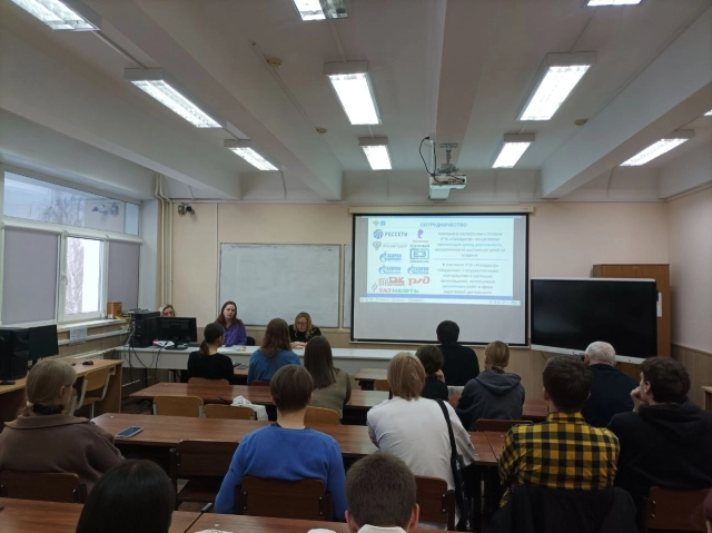 Студенты на встрече с сотрудниками филиала ППК "Роскадастр"