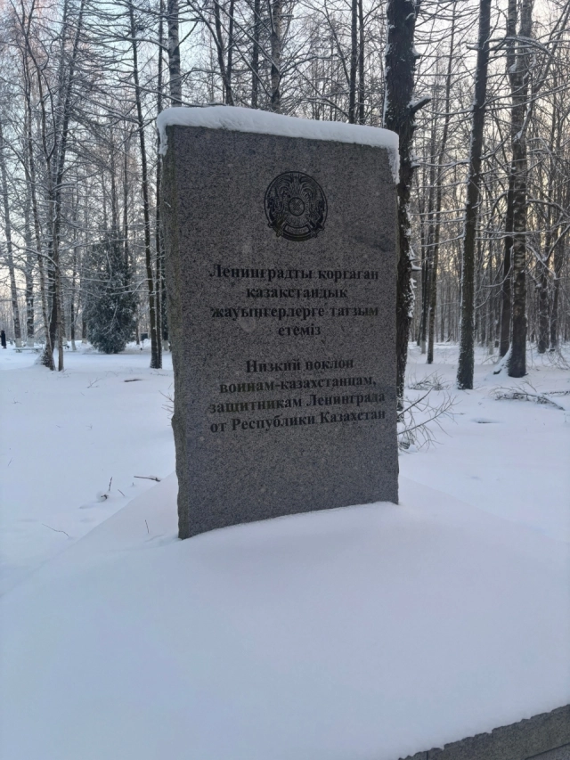 Мемориальный комплекс
