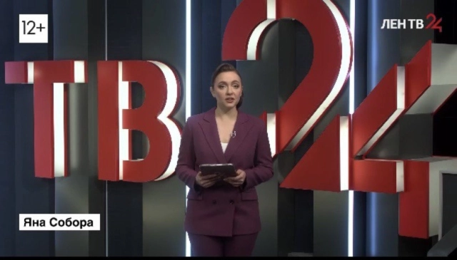 Ведущая ЛенТВ24 Яна Собора