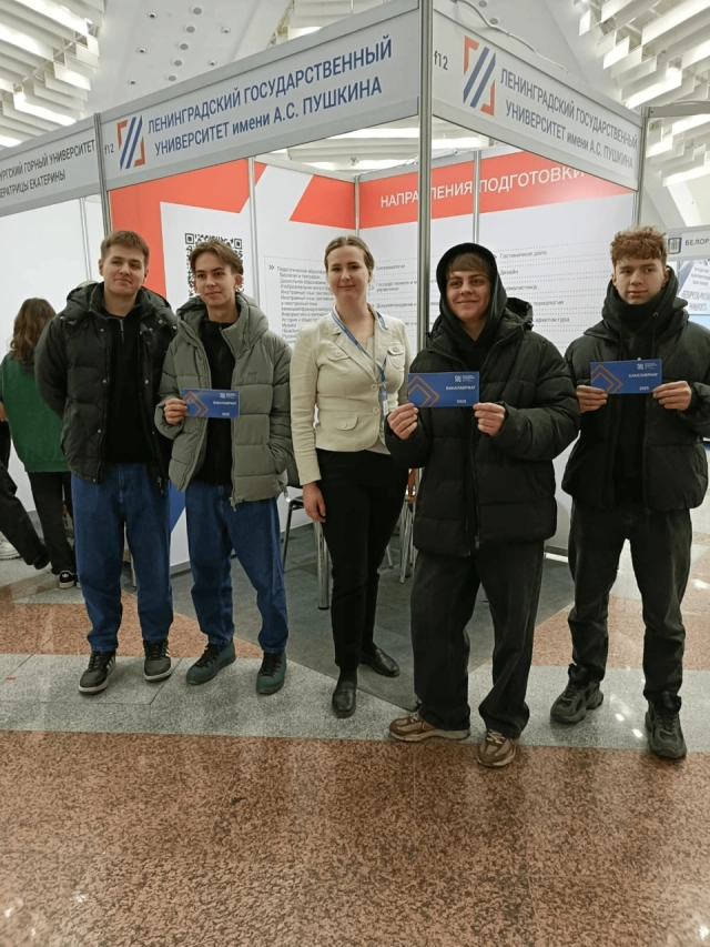 Гости выставки "Образование и карьера"