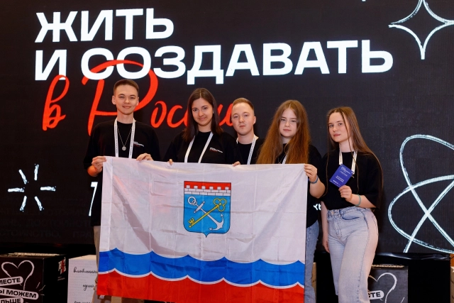 Студенты – участники программы «Жить и создавать в России»