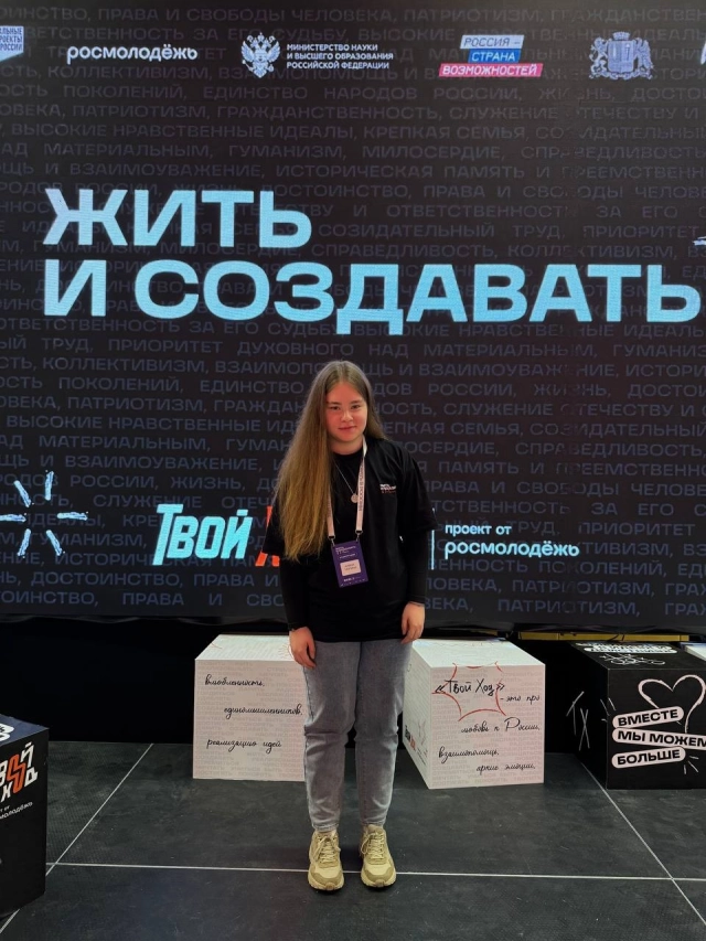 А. Тюрина