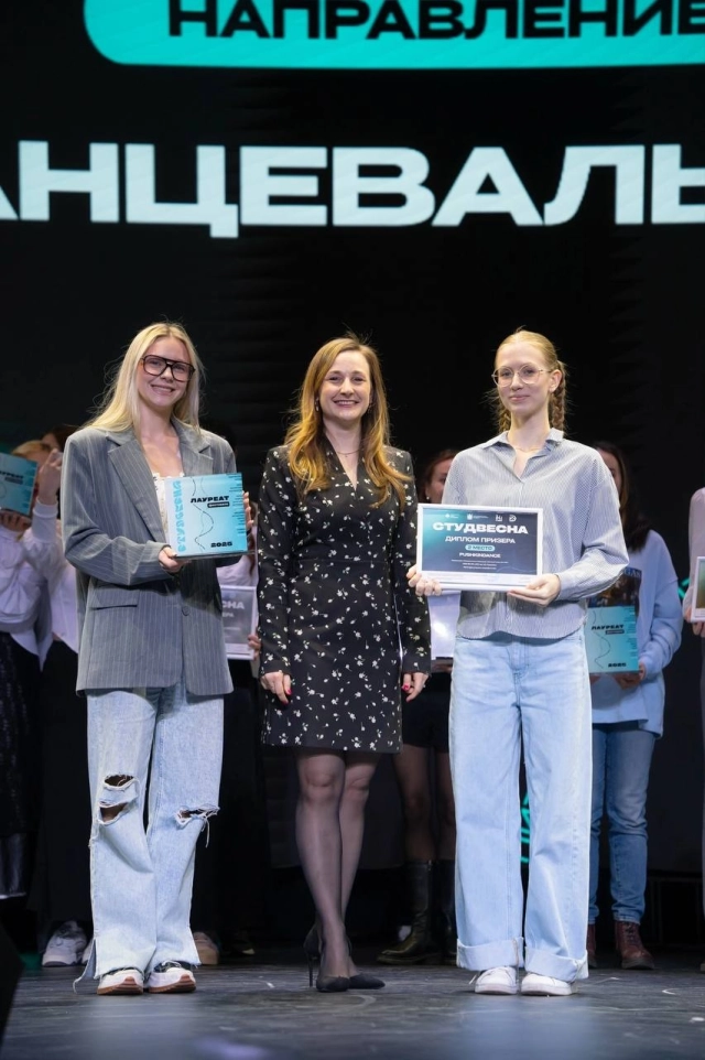 PUSHKINDANCE на СтудВесне