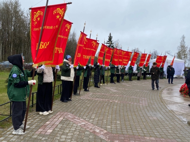 Эстафета вечного огня