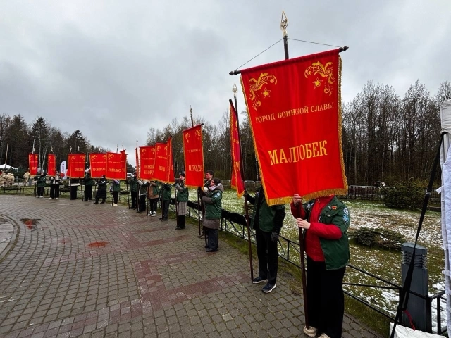 Эстафета вечного огня