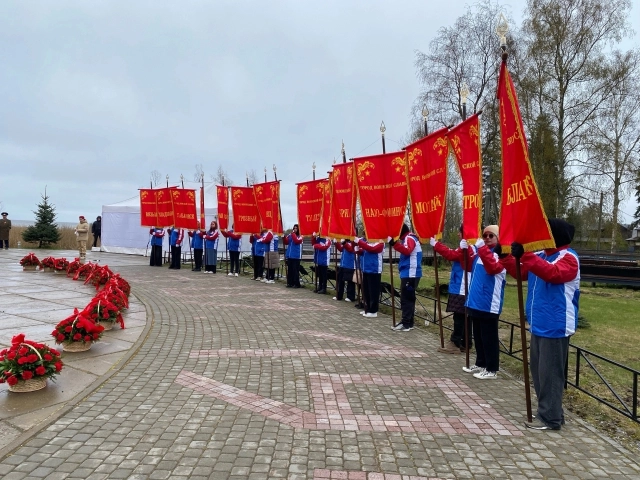 Эстафета вечного огня